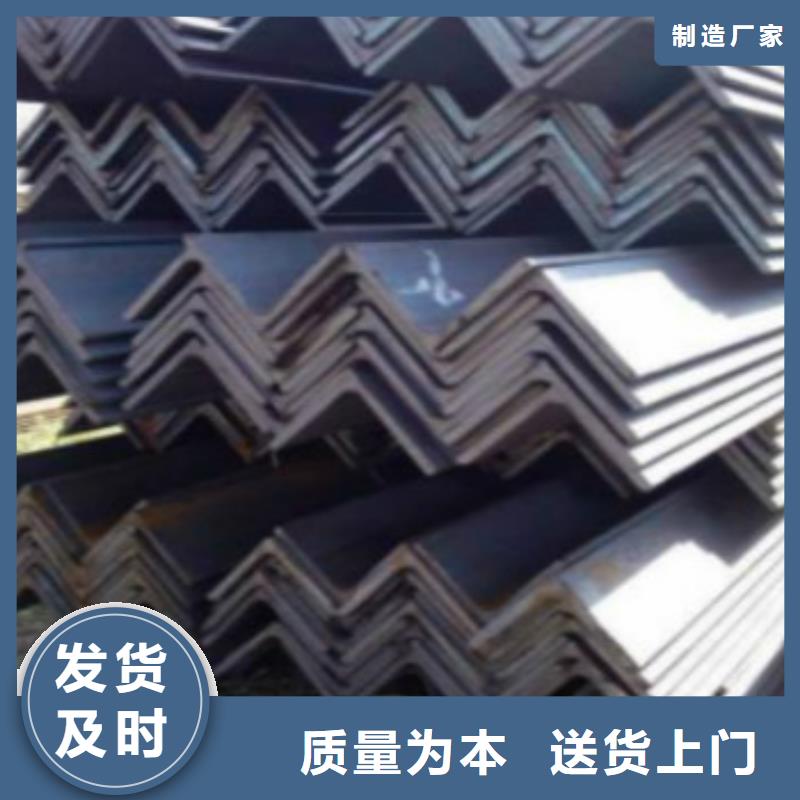 2025##Q355B角鋼廠家##有限公司當(dāng)?shù)貜S家