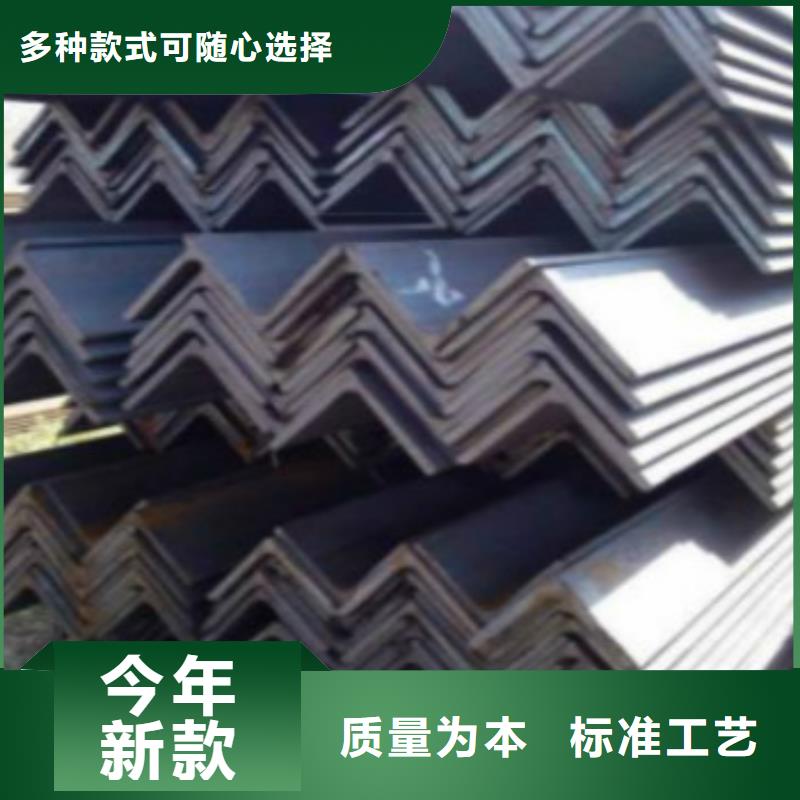 Q355B角鋼精選廠商
