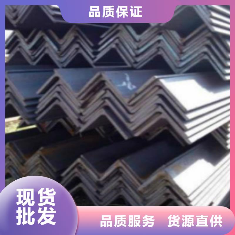 Q355B角鋼_支持定制多種規(guī)格供您選擇