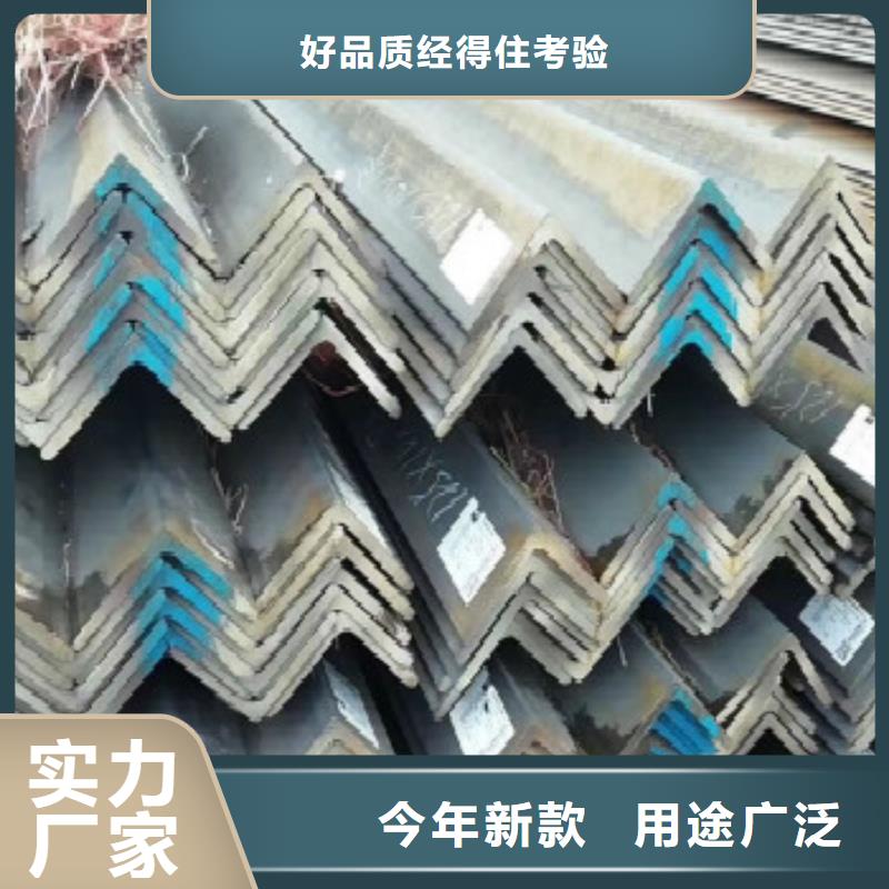 Q355B角鋼廠家熱銷實(shí)體廠家大量現(xiàn)貨