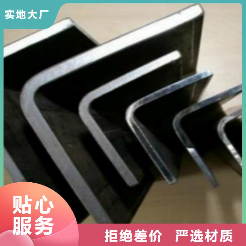 Q355B角鋼-看百家不如一問