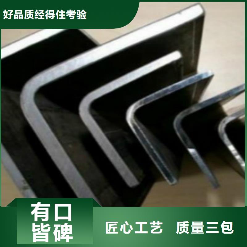 Q355B角鋼量大優(yōu)惠_現(xiàn)貨供應(yīng)