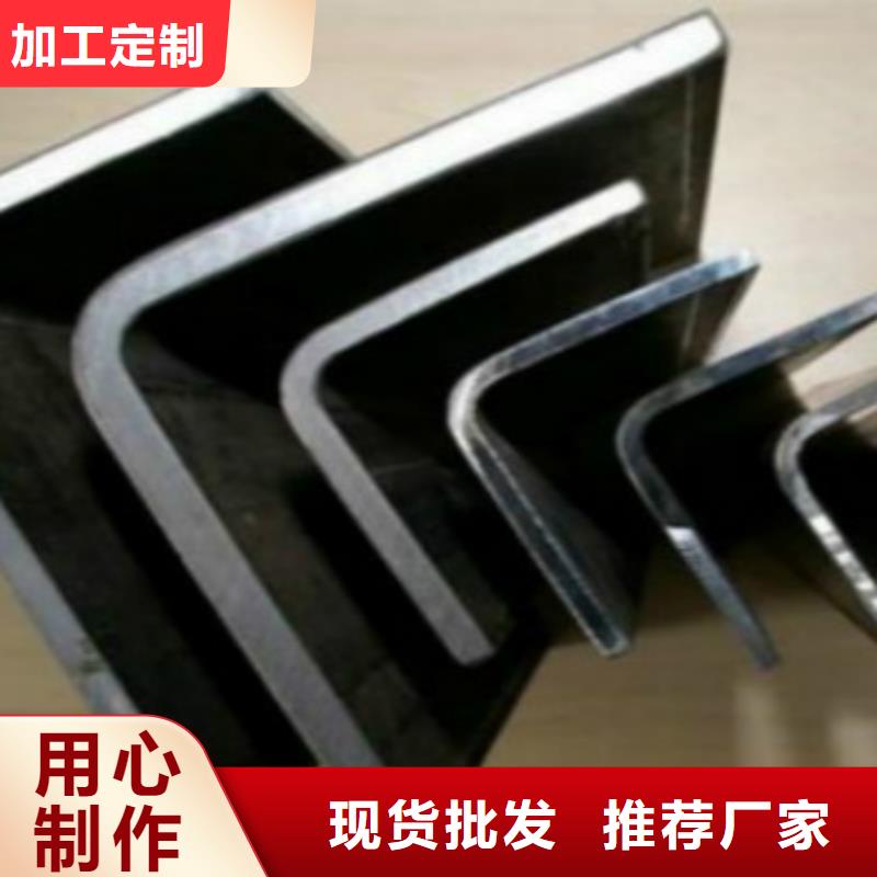 買(mǎi)Q355B角鋼必看-服務(wù)優(yōu)同城貨源