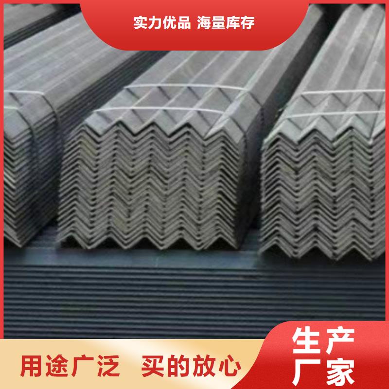 Q355B角鋼、Q355B角鋼廠家-發(fā)貨及時