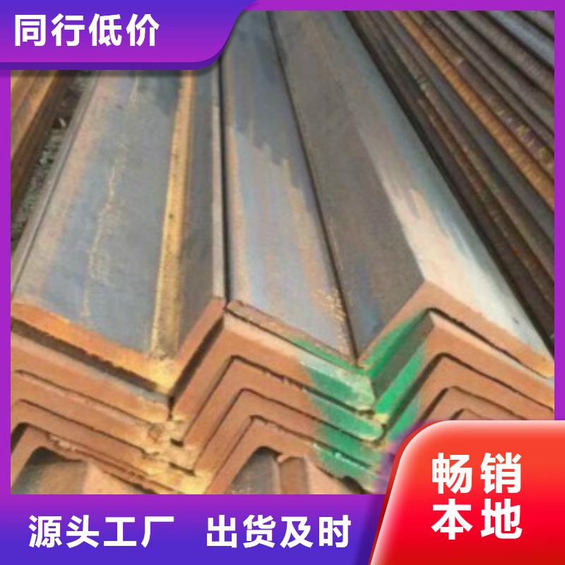 Q355B角鋼_常年生產(chǎn)直銷廠家