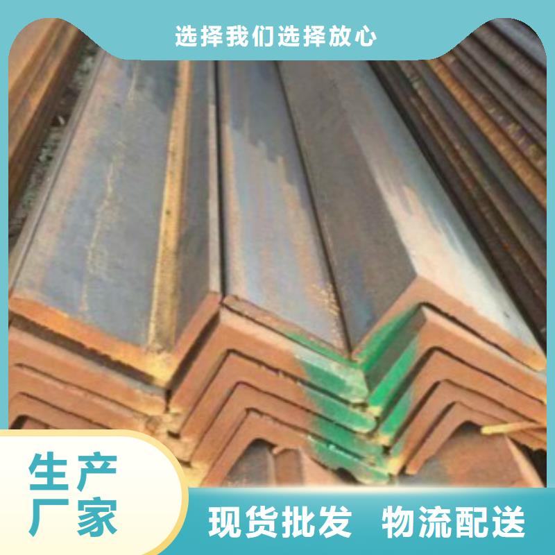 Q355B角鋼服務(wù)至上