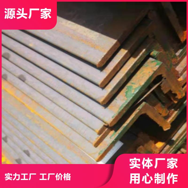 Q355B角鋼合作廠家一站式采購商家