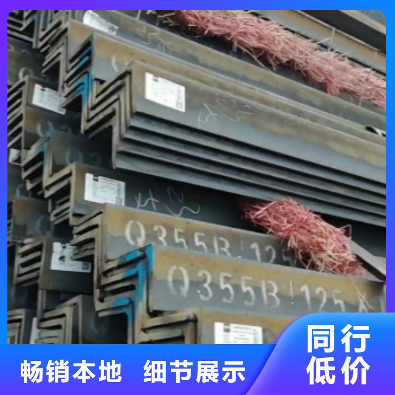 Q355B角鋼生產(chǎn)設(shè)備先進(jìn)從廠家買售后有保障