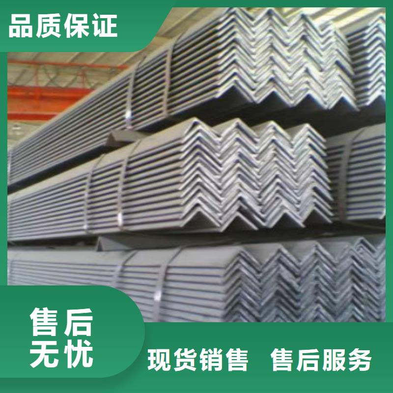 重信譽(yù)Q355B角鋼供貨廠家高品質(zhì)現(xiàn)貨銷售