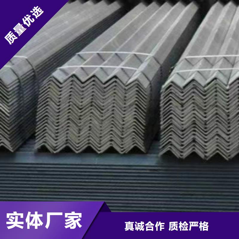 Q355B角鋼廠家聯(lián)系方式 Q355B角鋼廠家一站式采購(gòu)方便省心