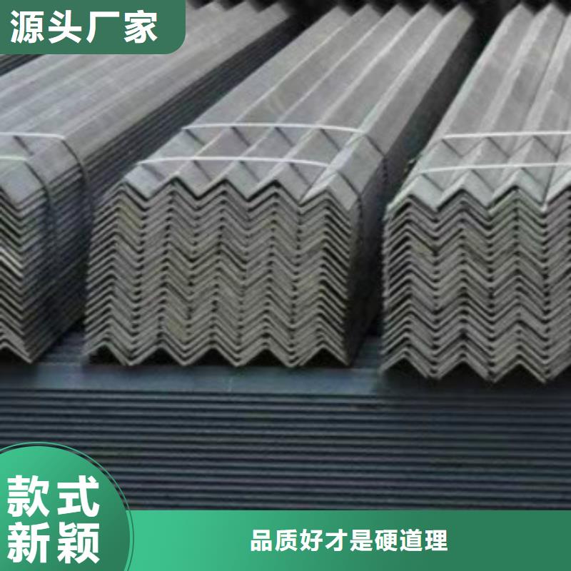 定制Q355B角鋼_精選廠家保障產(chǎn)品質(zhì)量