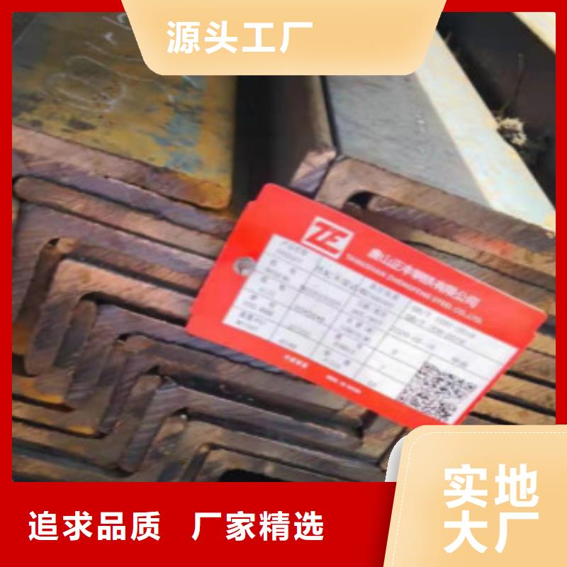 Q355B角鋼新品上市當(dāng)日價(jià)格