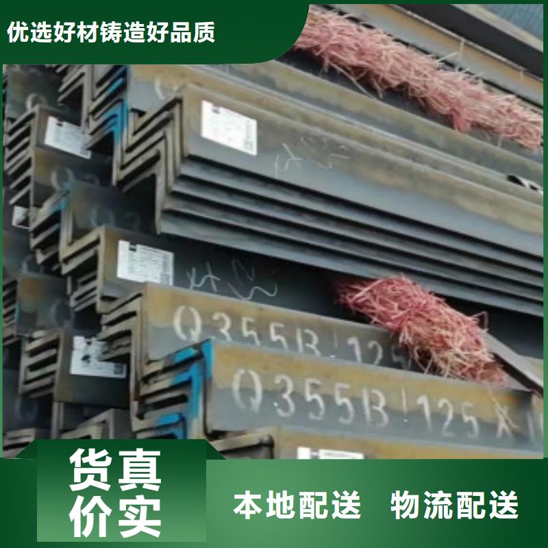 Q355B角鋼銷(xiāo)往全國(guó)資質(zhì)認(rèn)證