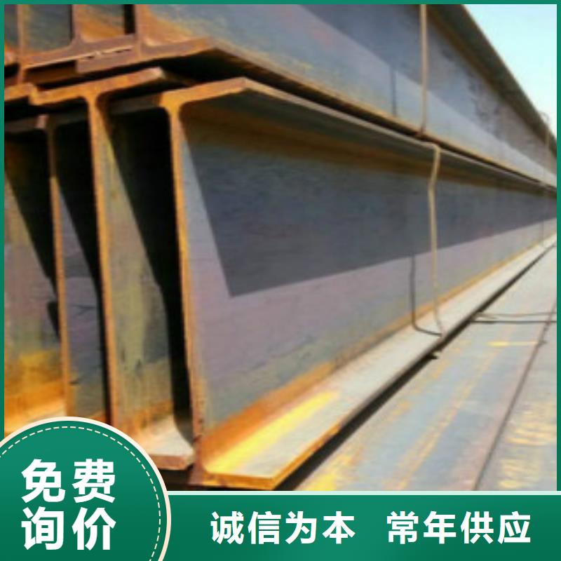 常年供應H型鋼Q355B廠家自產(chǎn)自銷