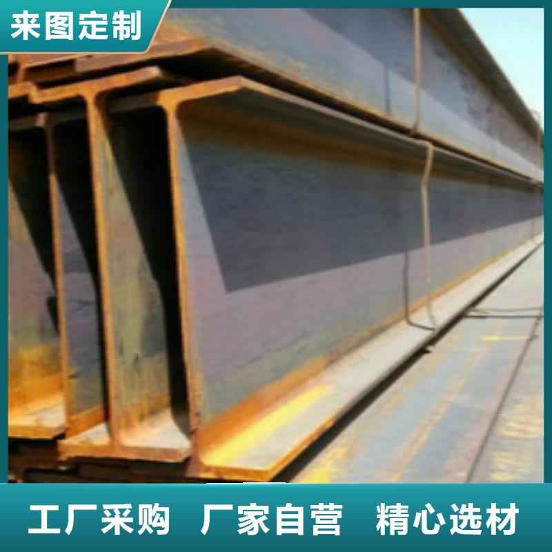 H型鋼Q355B現(xiàn)貨熱銷