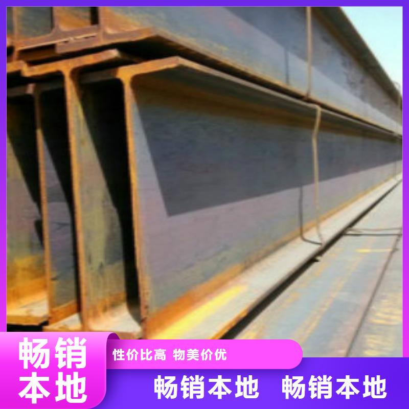 H型鋼Q355B應(yīng)用廣泛