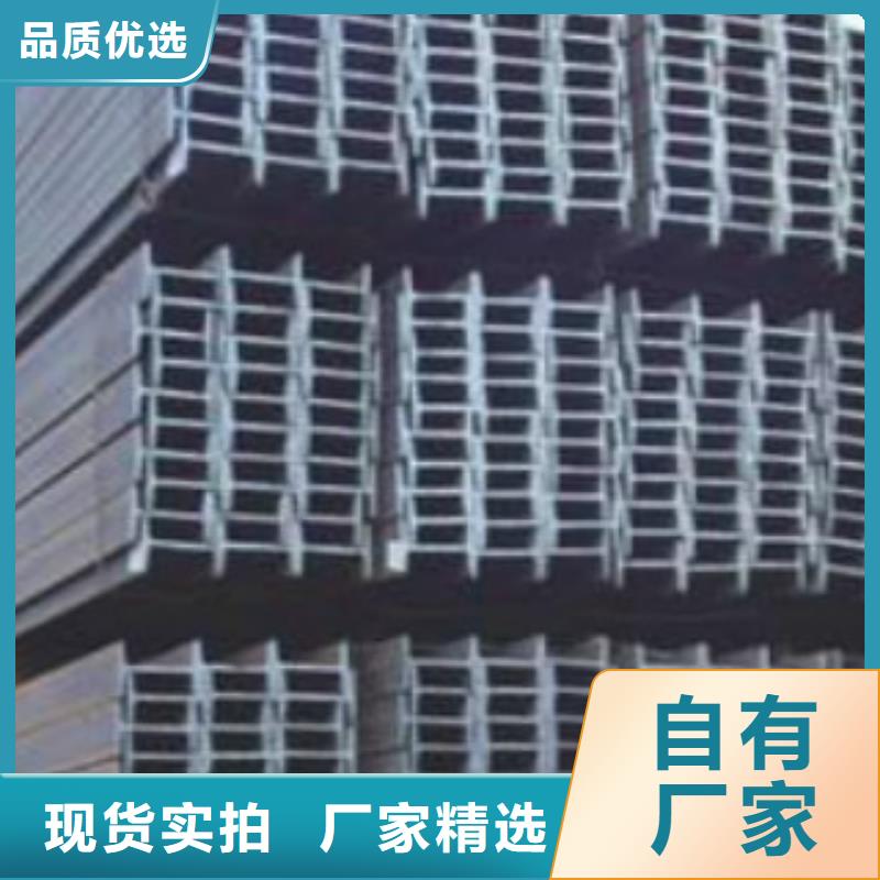 H型鋼Q355B_多年生產(chǎn)經(jīng)驗(yàn)源頭廠商