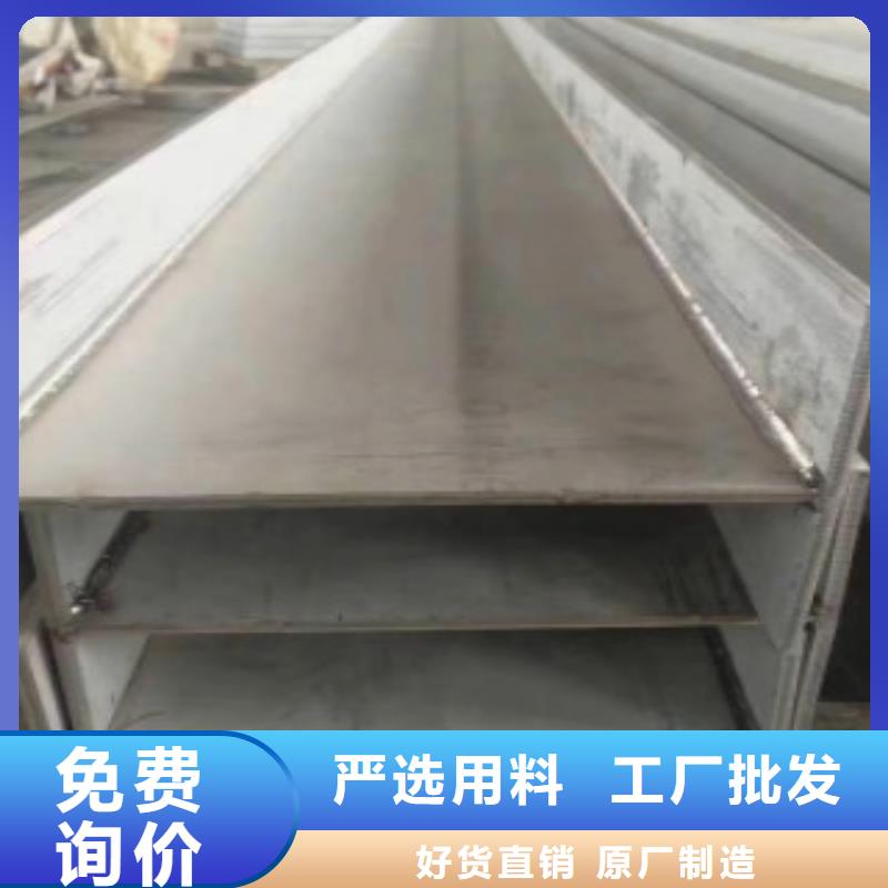 支持定制的H型鋼Q355B基地優(yōu)質(zhì)材料廠家直銷