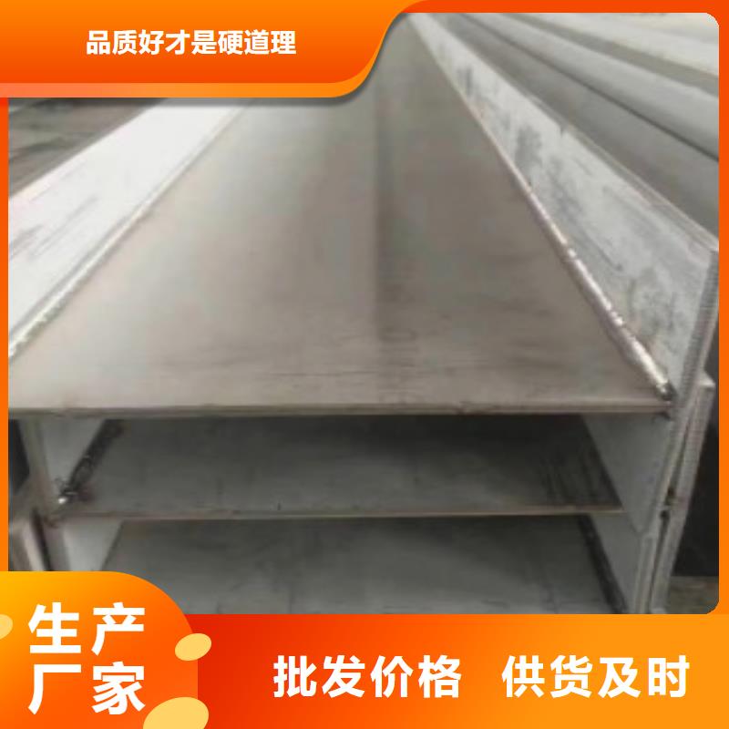 靠譜的H型鋼Q355B批發(fā)商品質(zhì)信得過
