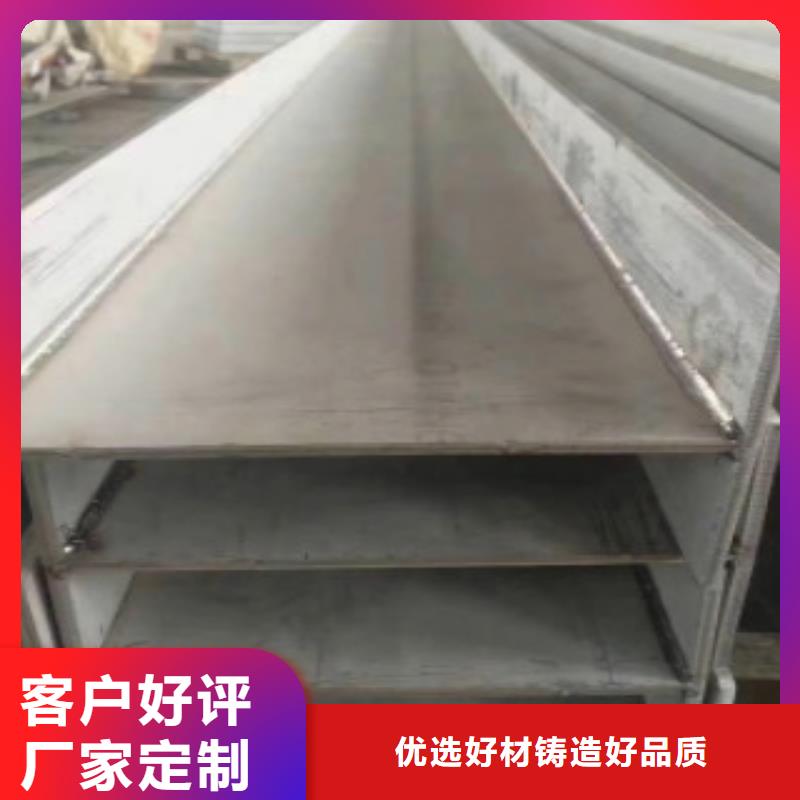 出貨快的H型鋼Q355B廠家規(guī)格齊全實力廠家