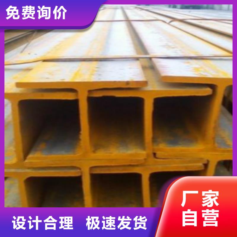 H型鋼Q355B_廠家批發(fā)_產(chǎn)地貨源