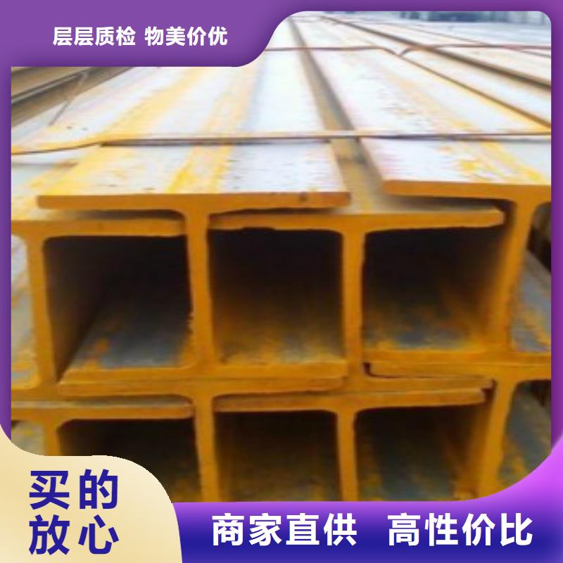 #H型鋼Q355B#價(jià)格優(yōu)惠工藝層層把關(guān)