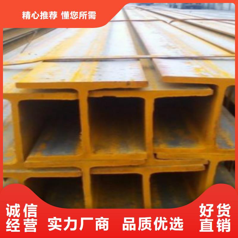 #H型鋼Q355B#-全國直銷