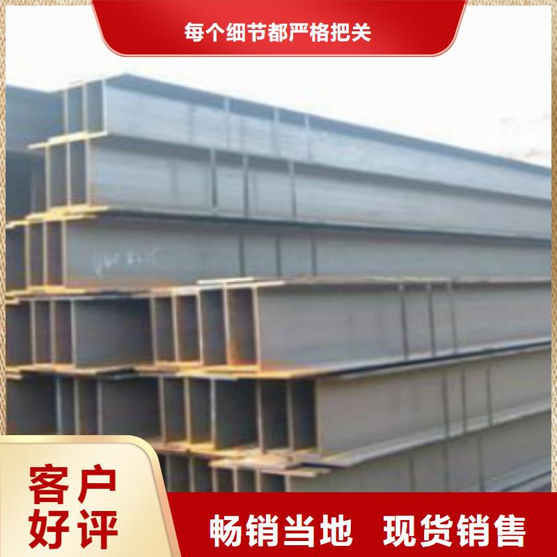 H型鋼Q355B期待與您合作專注生產(chǎn)N年