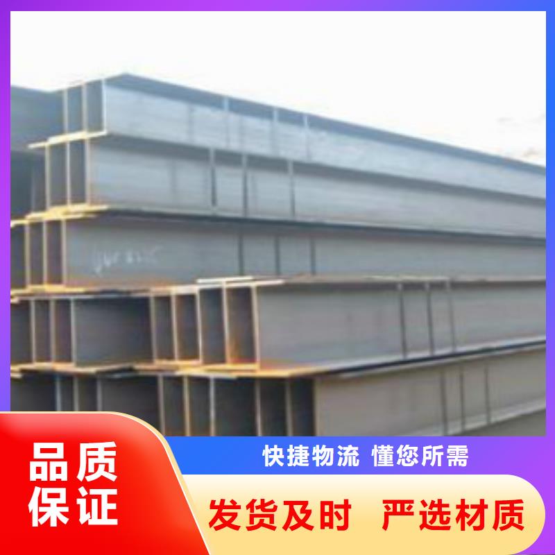 H型鋼Q355B定制加工