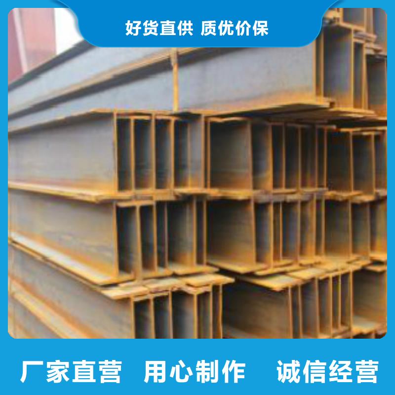 H型鋼Q355B品質(zhì)高于同行精品優(yōu)選