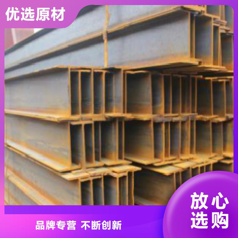 H型鋼Q355B廠家發(fā)貨迅速