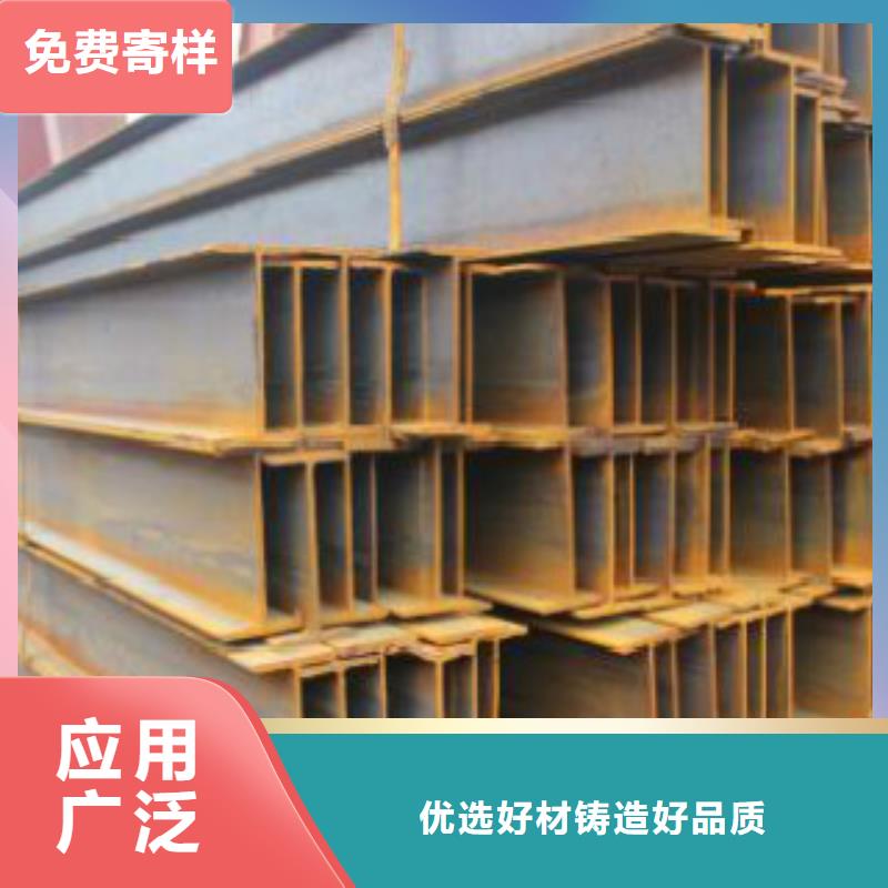 H型鋼Q355B讓利促銷講信譽保質(zhì)量