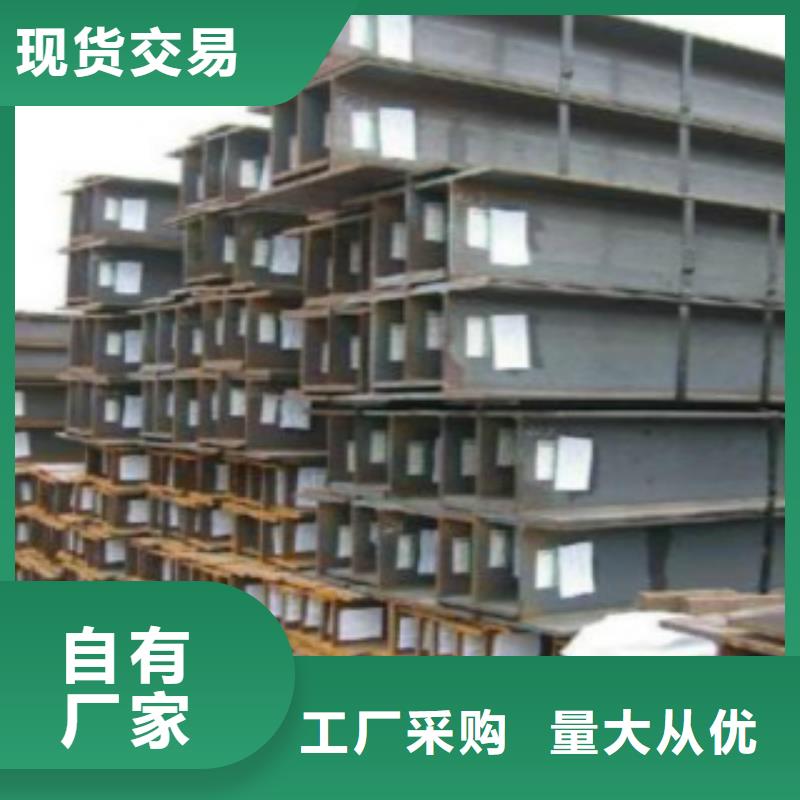 優(yōu)質(zhì)的H型鋼Q355B生產(chǎn)廠家快捷物流