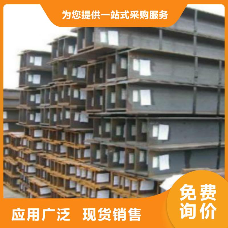 H型鋼Q355B量大從優(yōu)