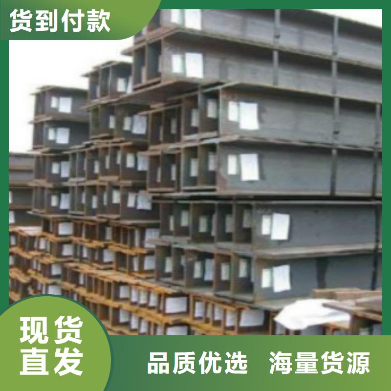 #H型鋼Q355B#歡迎來電詢價