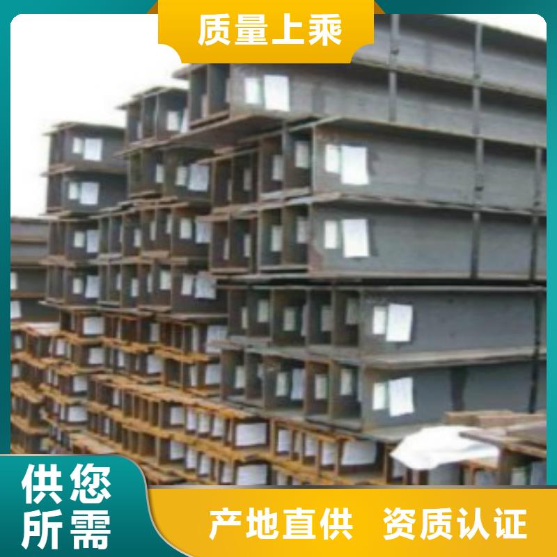 #H型鋼Q355B#-全國直銷