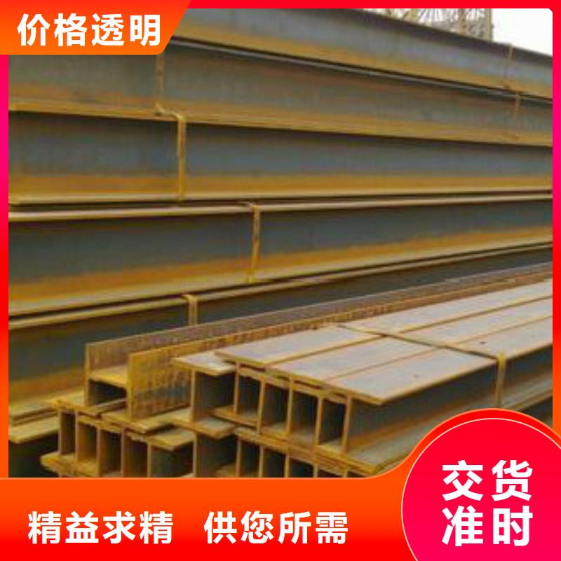 優(yōu)選：H型鋼Q355B口碑廠家
