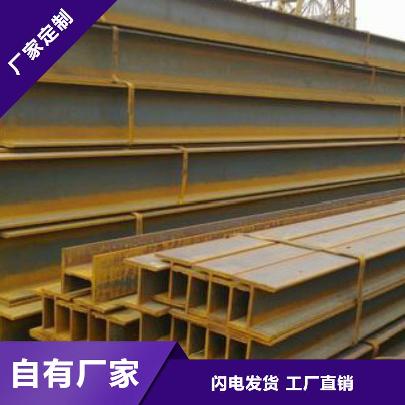 H型鋼Q355B企業(yè)-質(zhì)量過硬
