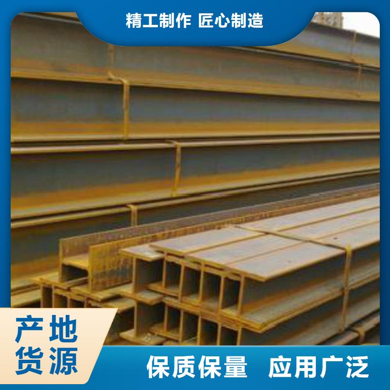H型鋼Q355B設(shè)計