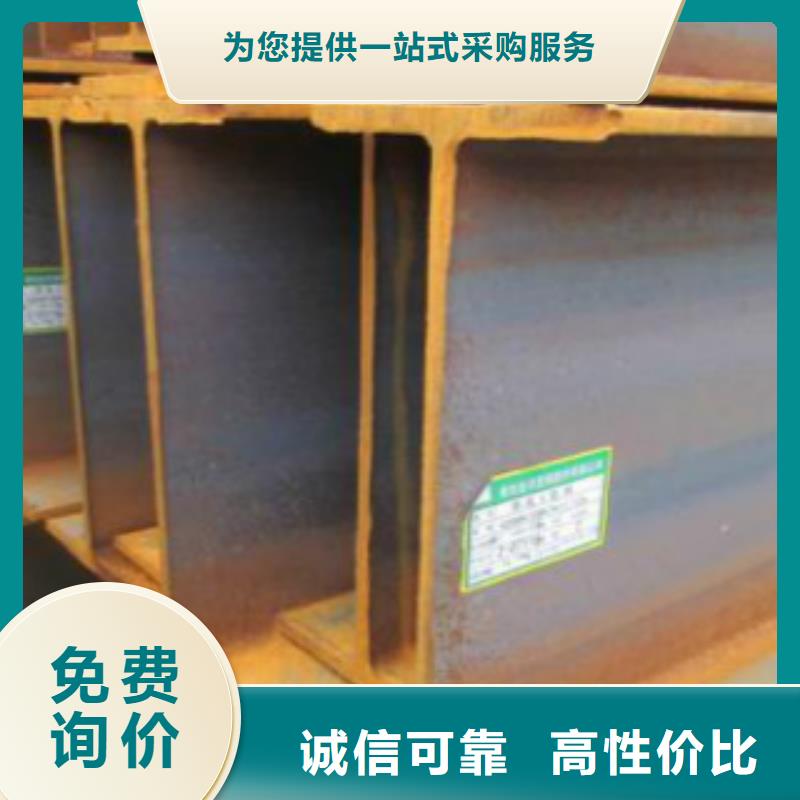 服務(wù)周到的H型鋼Q355B經(jīng)銷商