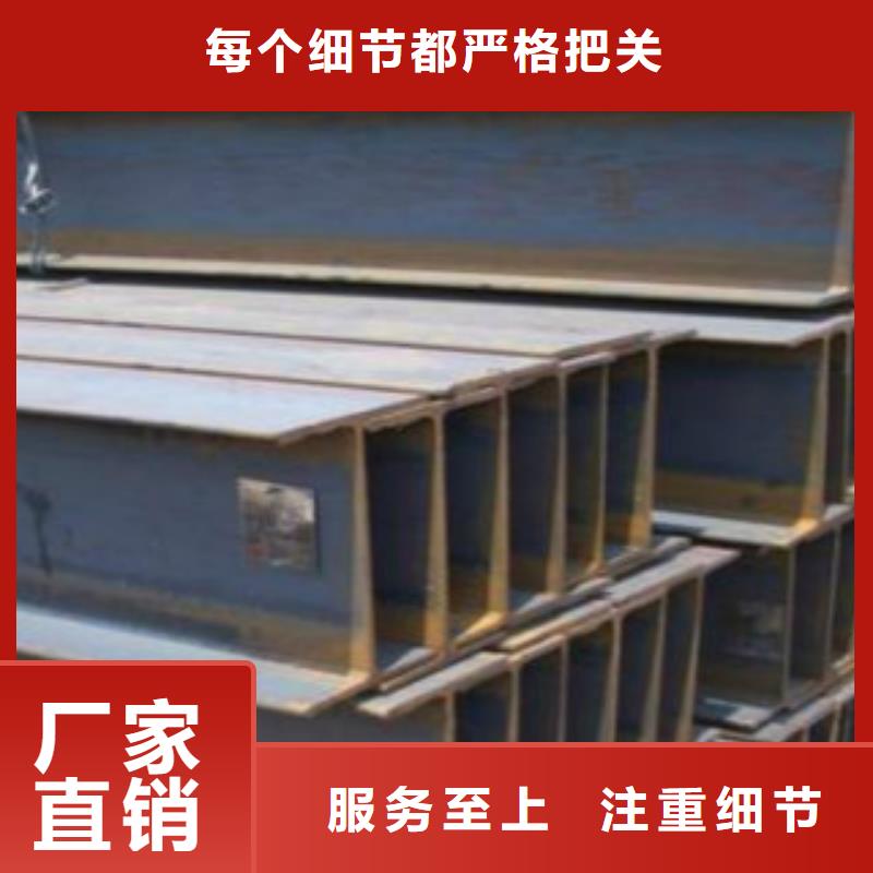 H型鋼Q355B-用的放心
