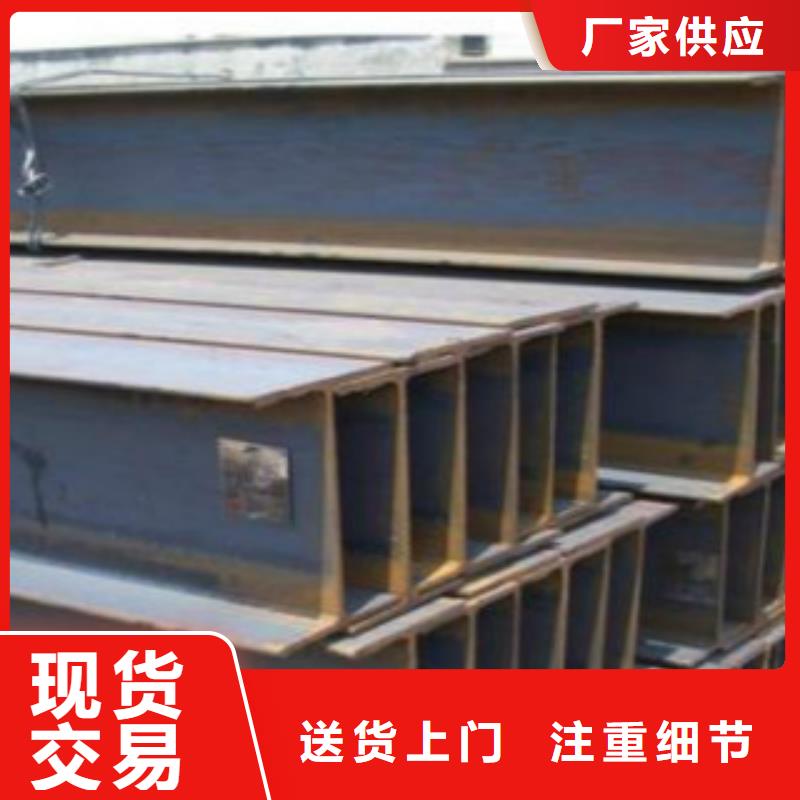 H型鋼Q355B今日?qǐng)?bào)價(jià)同城生產(chǎn)商