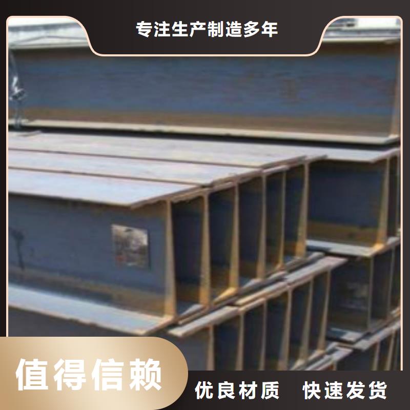 H型鋼Q355B_H型鋼Q355B生產(chǎn)品牌