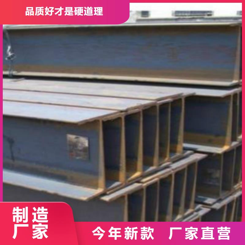 供應H型鋼Q355B_誠信企業(yè)