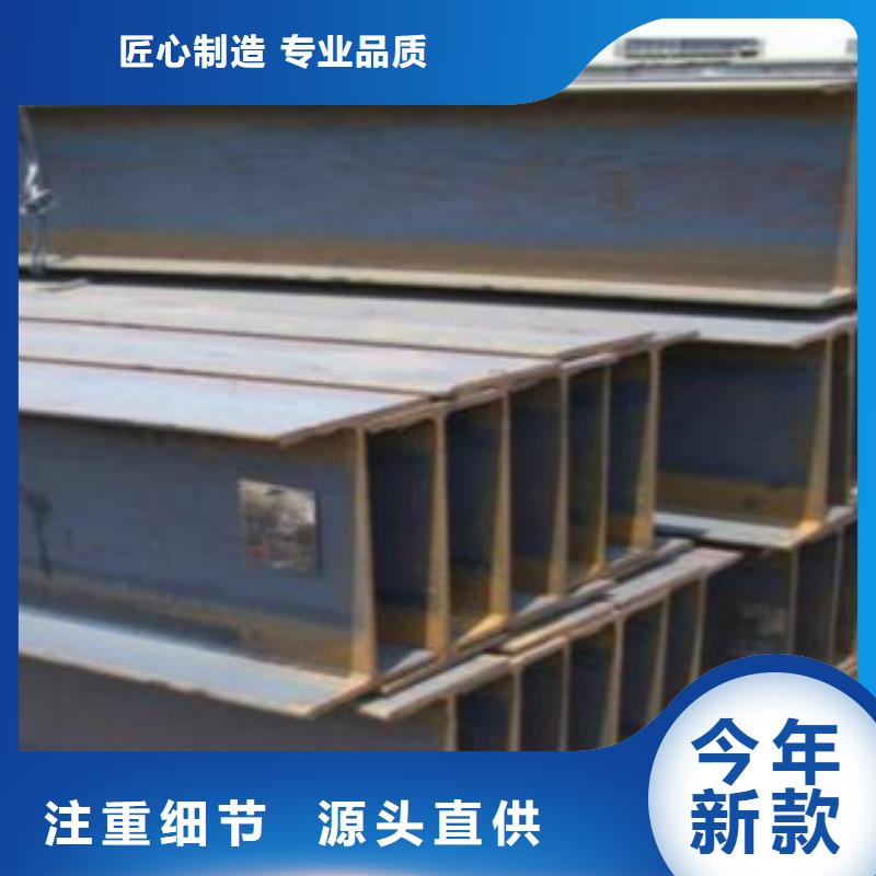 #H型鋼Q355B#歡迎訪問