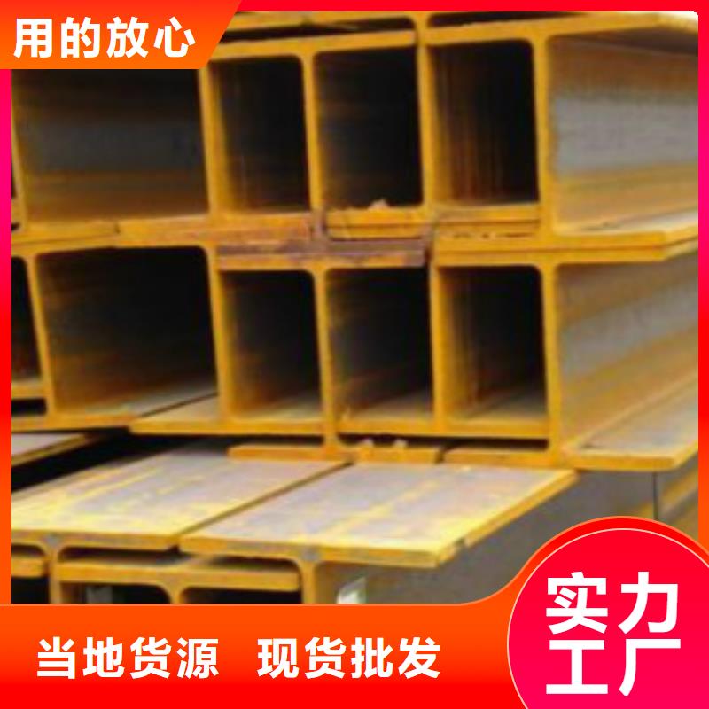 H型鋼Q355B廠家發(fā)貨迅速