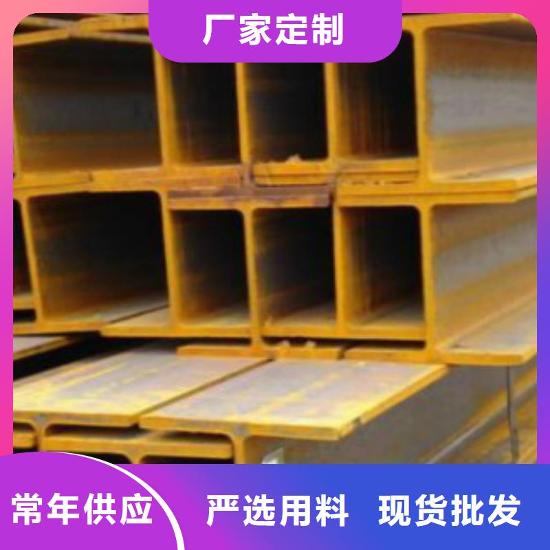 H型鋼Q355B放心選擇同城公司