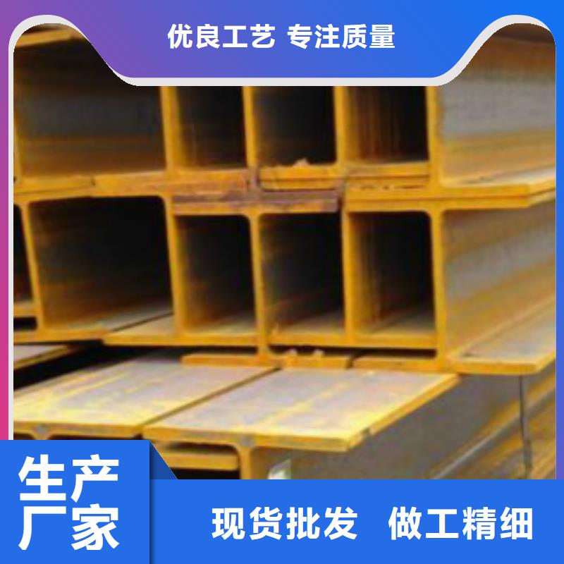 專業(yè)銷售H型鋼Q355B-價(jià)格優(yōu)惠