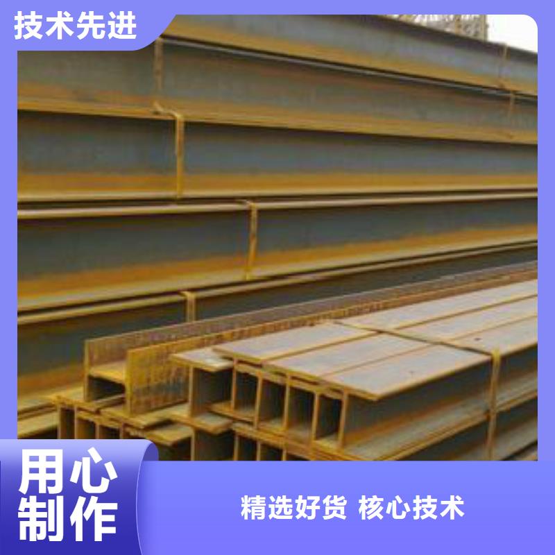 H型鋼Q355B免費拿樣品質(zhì)服務(wù)誠信為本