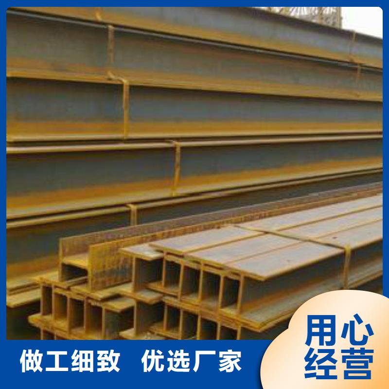 #H型鋼Q355B#性價比高工期短發(fā)貨快